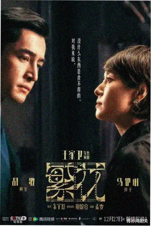 市盈率口径对照卡片封面